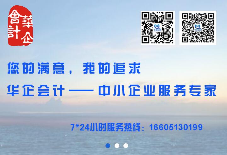 食品经营许可证办理流程