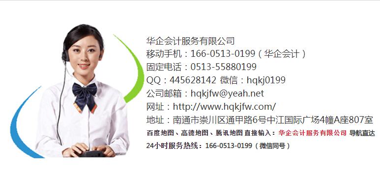 伽师营业执照办理