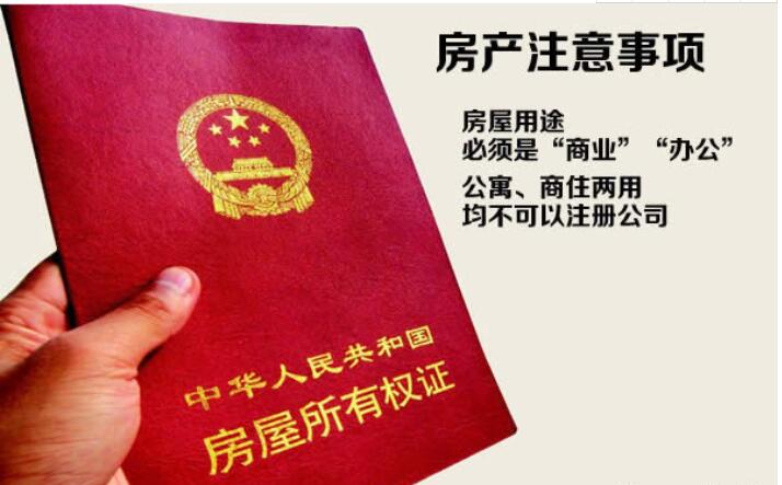 临夏互联网资质办理