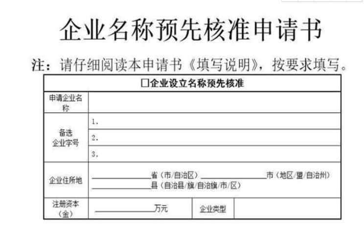 城北银行基本户注销