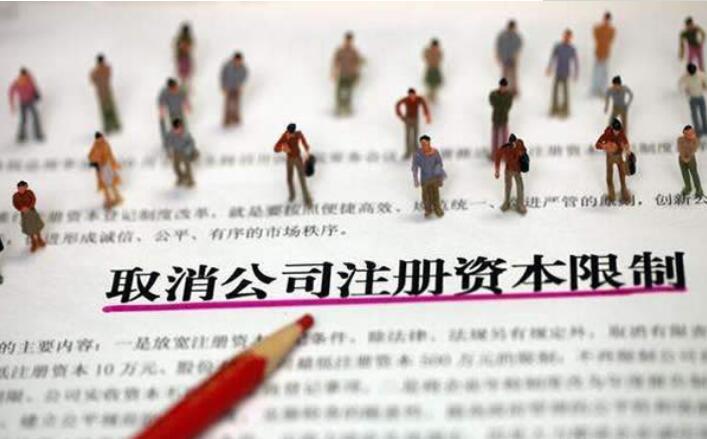 利通ICP许可证办理