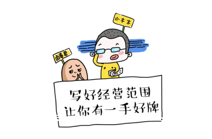 临夏互联网资质办理
