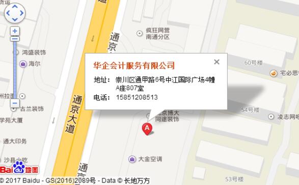 食品经营许可证办理流程