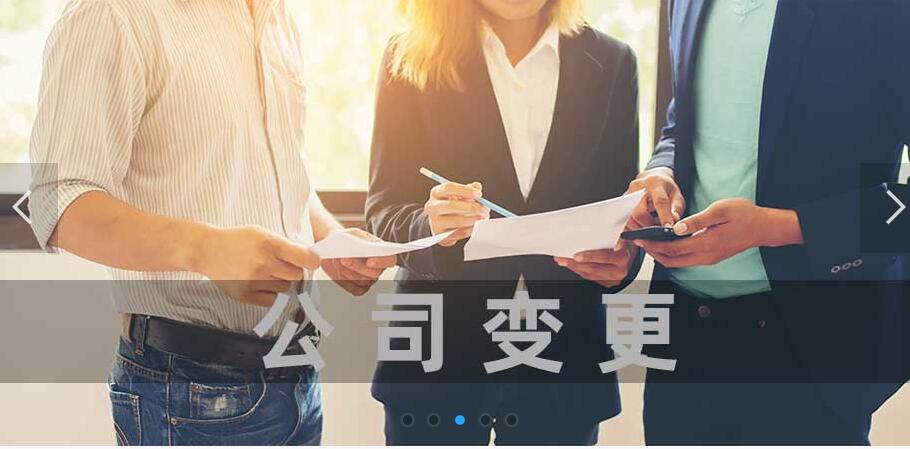 网络经营许可证怎么办