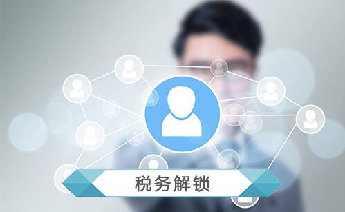 洛浦公司注销