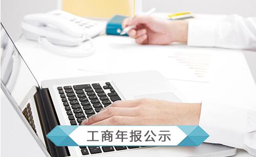 平川营业执照