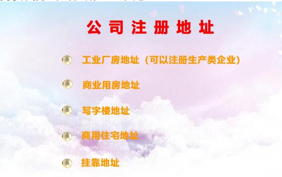利通ICP许可证办理