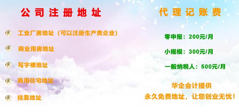 伽师营业执照办理