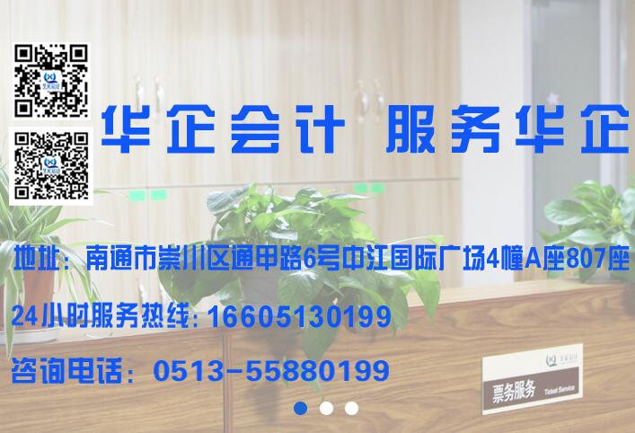 食品经营许可证办理流程